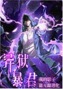 悬疑唱片碟镇奇谭封面示意
